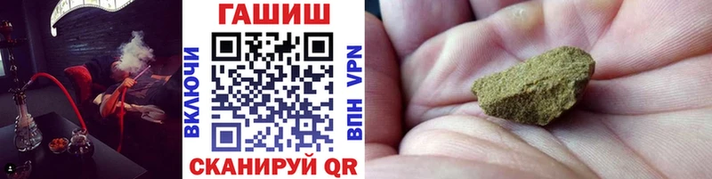 Купить закладку Гудермес МАРИХУАНА  КОКАИН  ГАШИШ  Alpha PVP  Мефедрон 