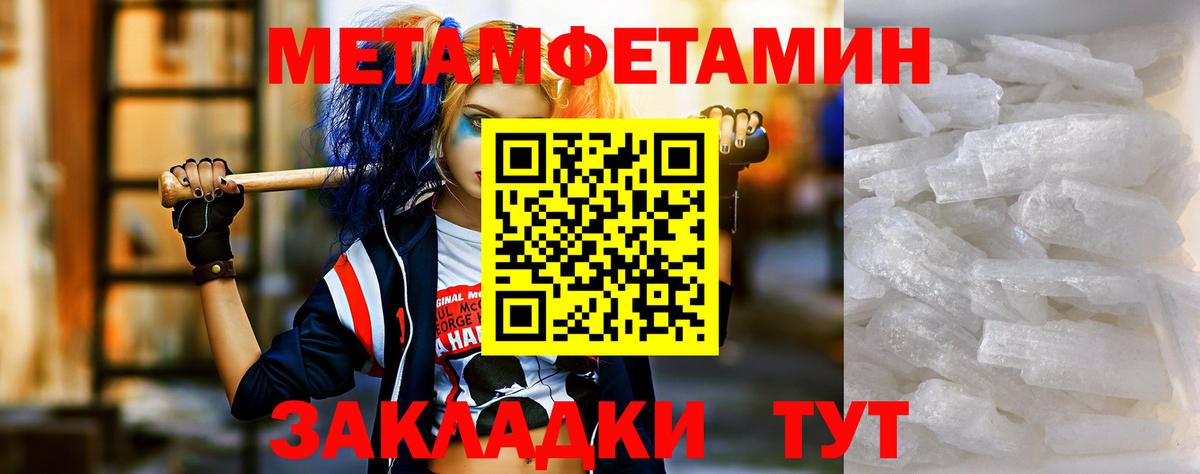 АМФЕТАМИН  АМФ  Гудермес  АМФЕТАМИН 97% 