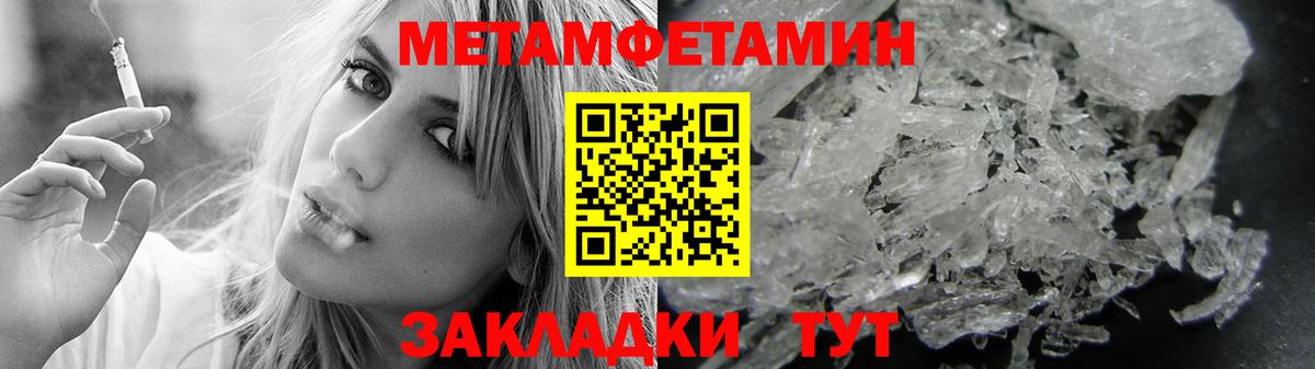 АМФЕТАМИН VHQ  Amphetamine  Гудермес  Вход с VPN 