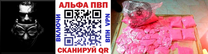 A PVP мука  Гудермес 