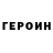 Метадон VHQ Ainur Muhanovna