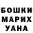 Экстази Punisher Markker