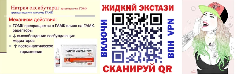 БУТИРАТ BDO 33%  Гудермес 