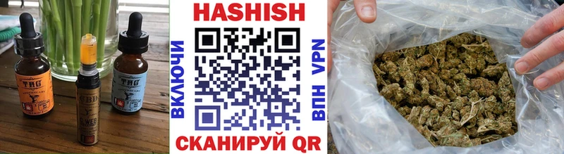 Печенье с ТГК марихуана  Гудермес 