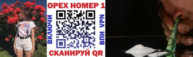 где найти наркотики  Гудермес  гидра tor  Cocaine 97% 