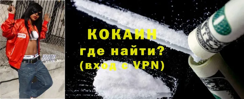 Cocaine Columbia  это официальный сайт  Гудермес  hydra tor 