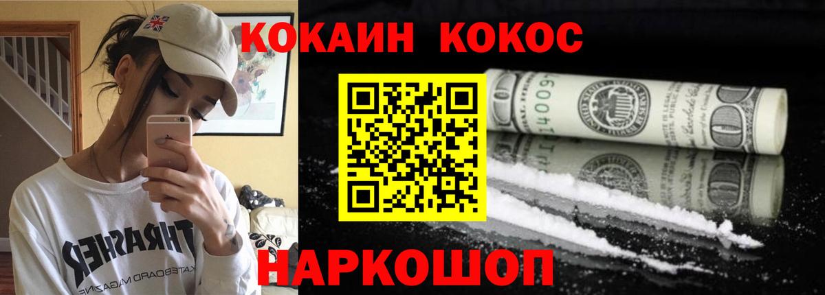 COCAIN 99% Гудермес