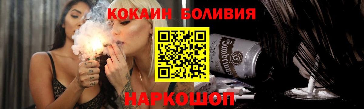 COCAIN  Вход с VPN  Гудермес  COCAIN Эквадор 