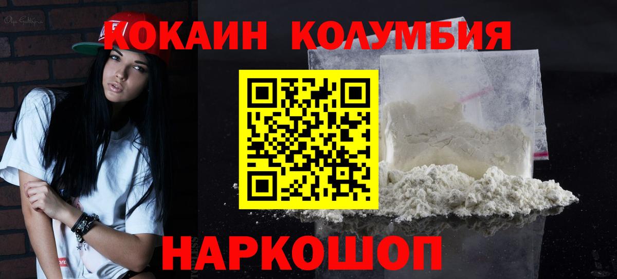 Cocaine Колумбийский Гудермес