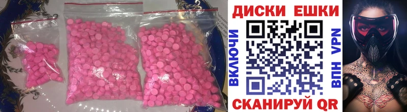 ЭКСТАЗИ 280мг  цена наркотик  Гудермес 