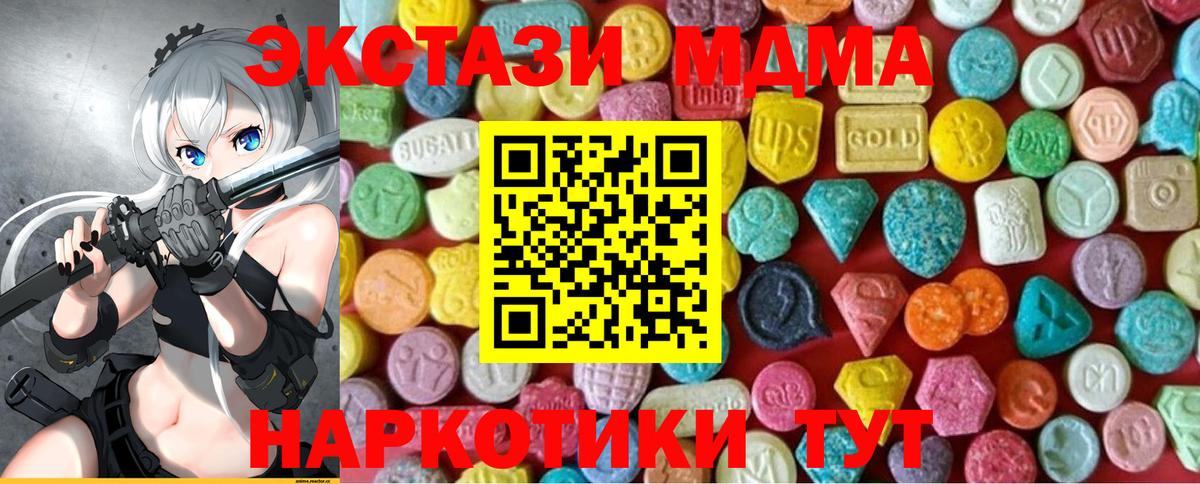 ЭКСТАЗИ Cube Гудермес