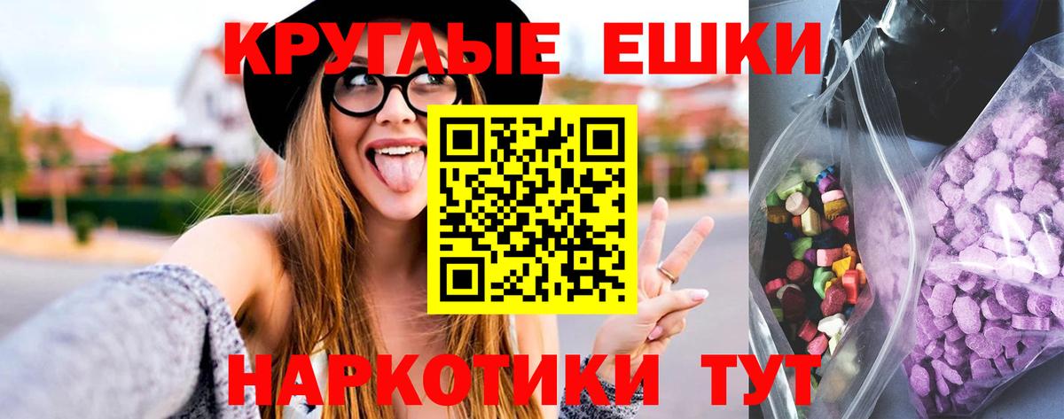 Экстази  Гудермес  наркотики  Ecstasy Cube  Экстази mix 