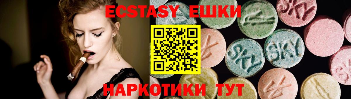Экстази louis Vuitton  Вход с VPN  Гудермес 