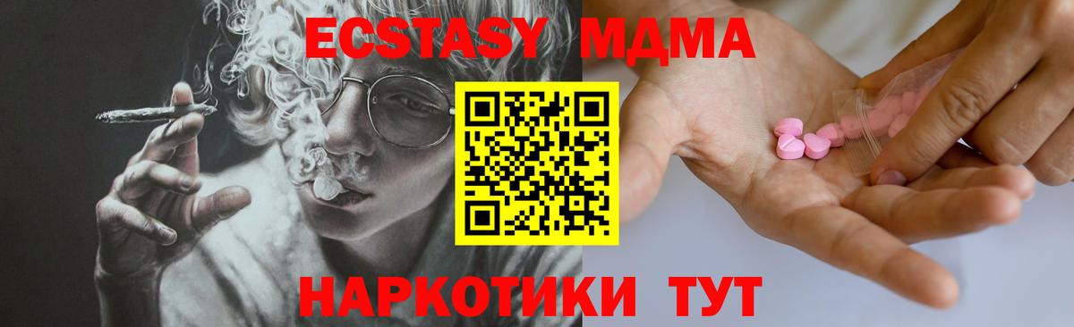 Кокаин  МЕТАМФЕТАМИН  АМФ кристаллы  NBOMe  МДМА  Вейп ТГК  Гудермес  Меф кристаллы  ГАШИШ  Марихуана 