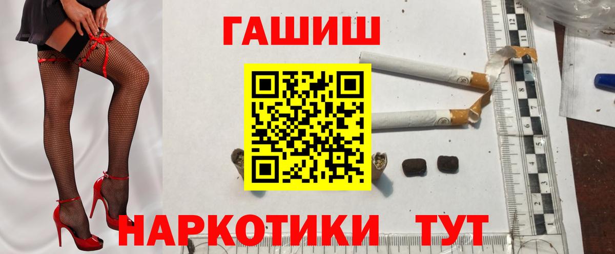 ГАШИШ Premium  как найти наркотики  Гашиш Изолятор  Гудермес 