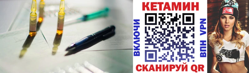 кракен зеркало  купить наркоту  Гудермес  КЕТАМИН ketamine 