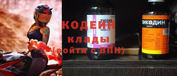 винт Белоозёрский