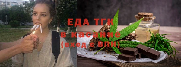 амфетамин Белокуриха