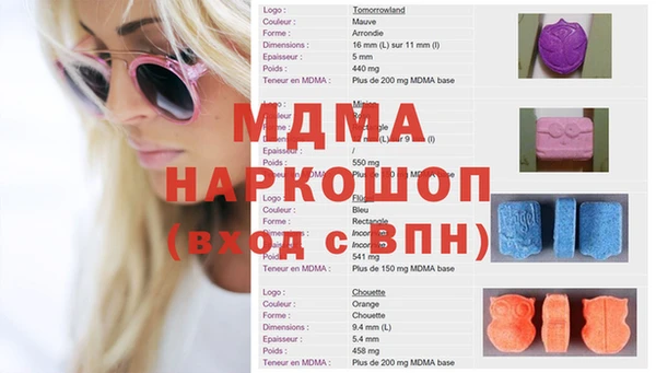 винт Белоозёрский