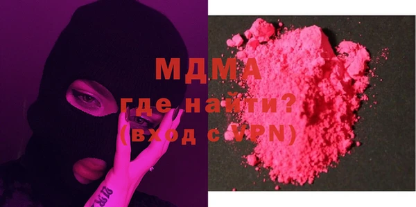 синтетический гашиш Беломорск