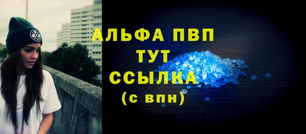 винт Балабаново