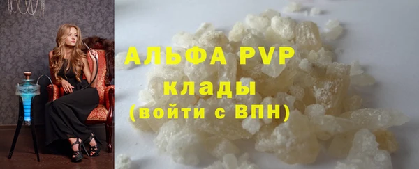 амфетамин Белокуриха