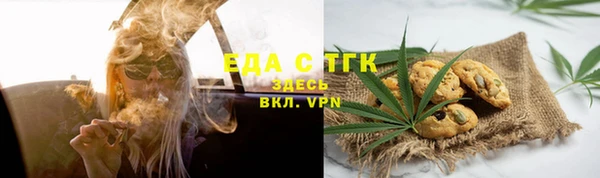 амфетамин Белокуриха