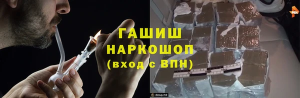 синтетический гашиш Беломорск