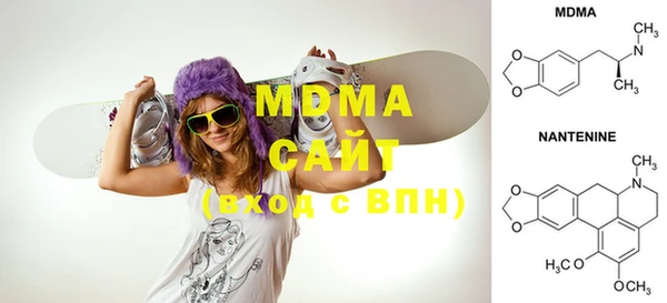 амфетамин Белокуриха