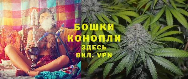 синтетический гашиш Беломорск