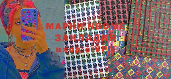 амфетамин Белокуриха