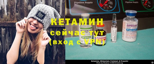 синтетический гашиш Беломорск