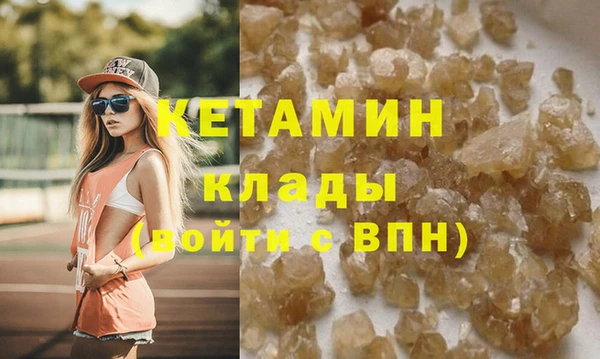 не бодяженный Балахна