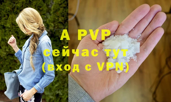 винт Белоозёрский