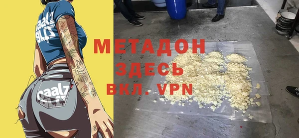 не бодяженный Балахна
