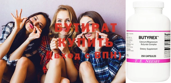 винт Белоозёрский