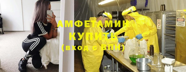 амфетамин Белокуриха
