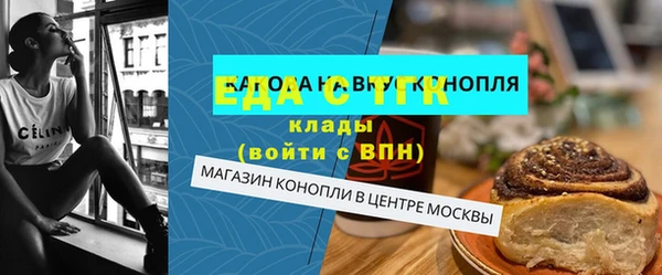 синтетический гашиш Беломорск
