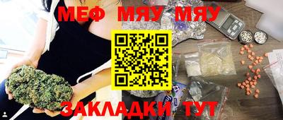 а пвп мука Будённовск