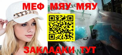 прущая мука Бугуруслан