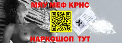 прущая мука Бугуруслан