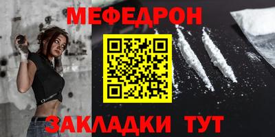 кристаллы Беслан