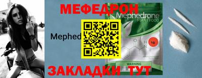 мдма Волгодонск
