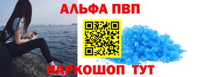 а пвп мука Будённовск