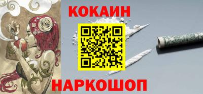 альфа пвп Бийск