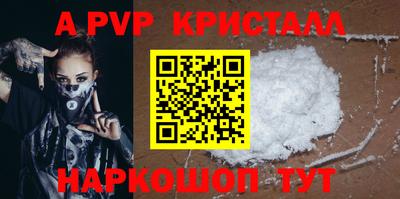 а пвп мука Будённовск