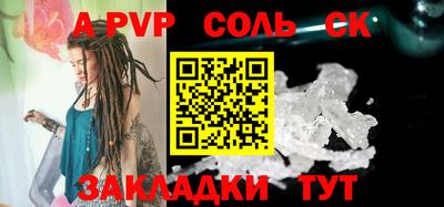 кокаин перу Владикавказ