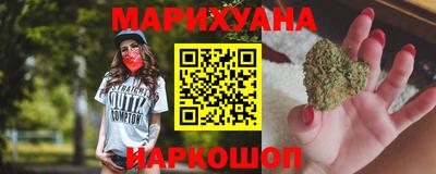 кристаллы Беслан