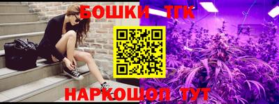 кристаллы Беслан