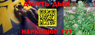 альфа пвп Бийск